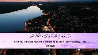 Sherif Mostafa Surah Al-A'râf heart melting voice❤️ Soothing Quran Recitation. سورة الاعراف