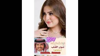 فنان العرب  محمد عبده