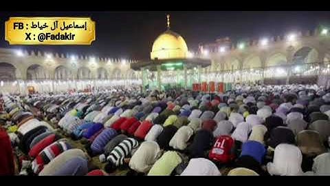 قبس من صلاة التراويح ليلة 7 رمضان 1446هـلأخينا القارئ أيوب زعبوب حفظه الله 💐Ayoub Zaboub