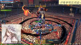 Blade  Soul 어검검사 귀면극단 일반모드 솔플 영상