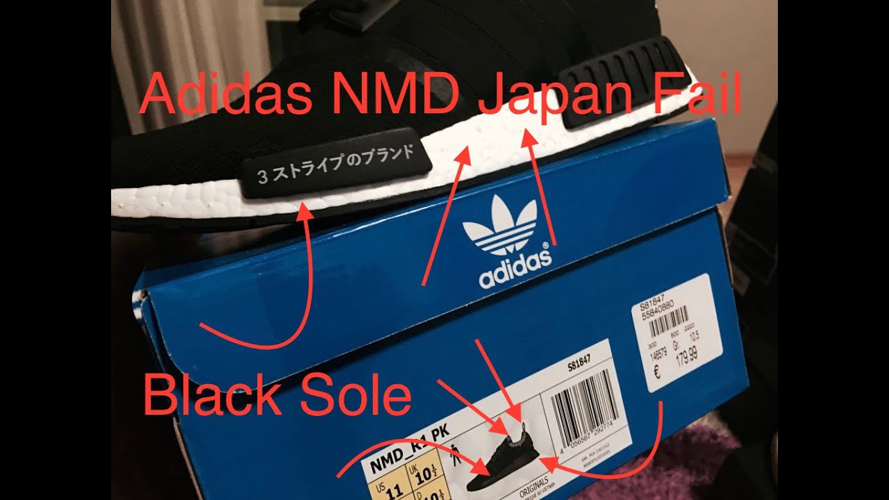 nmd aus