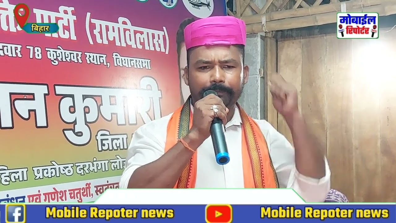 लोजपा अतिपिछड़ा जिला उपाध्यक्ष टुन्ना राजा 