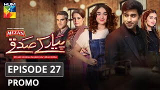 Pyar Ke Sadqay | Episode 27 | Promo | Digitally Presented By Mezan | HUM TV | Drama