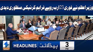 PM Shahbaz Sharif Approves Rs23bn | Headlines 3 PM | 13 May 2024 | Khyber News | KA1W