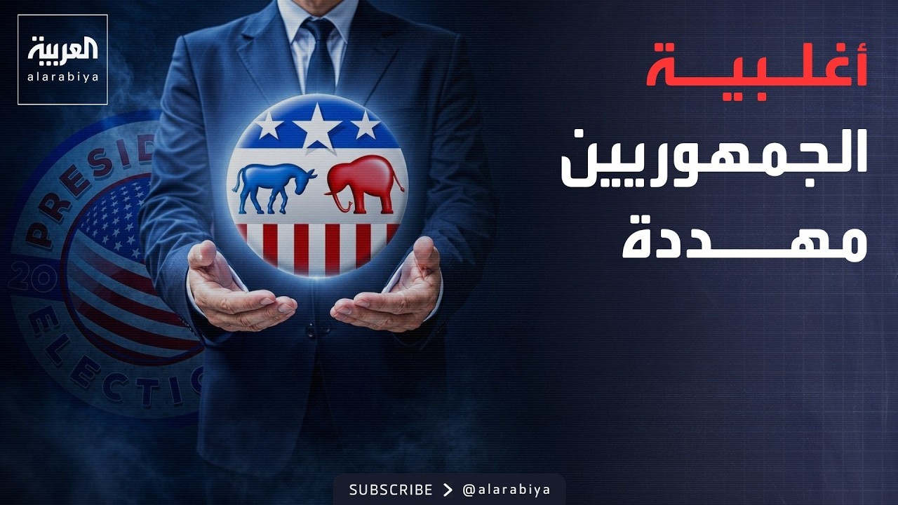 ����� ������ | 3 ����� ���� ����.. �� ����� ������������ ������� ��� �������ӿ
 - نشر قبل 8 دقيقة