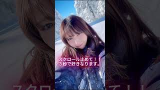 【3秒で好きになる】十味ちゃんの笑顔、元気すぎる。