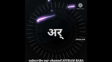 ठोकर😟 • Haryanvi status • Hr status 2021 • Badmashi status • haryanvi shayari status. #shorts