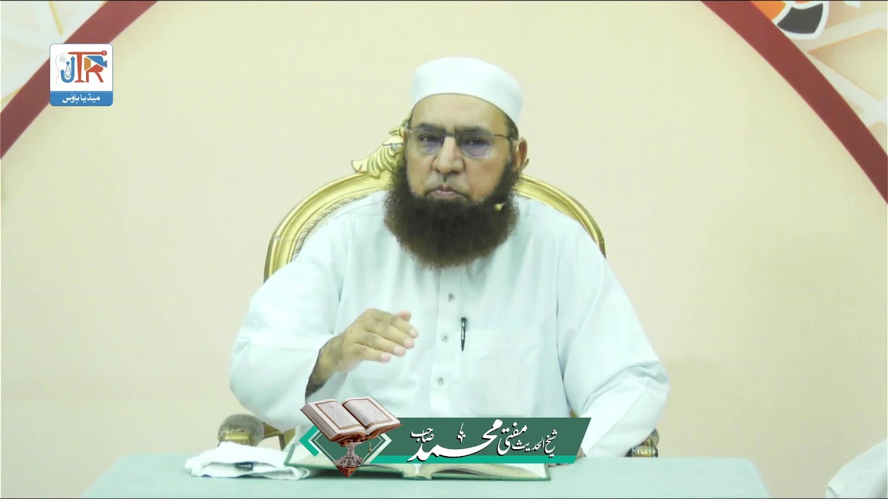 🔴فجر کے بعد جامعۃالرشید سے براہ راست |  درسِ معارف الحدیث | انیسواں روزہ