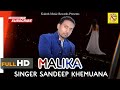 Malika  sandeep khemuaana  latest punjabi song 2022  kainth music records  new sad song 2022