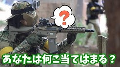 みゆきぴ アウトドア サバゲー Youtube