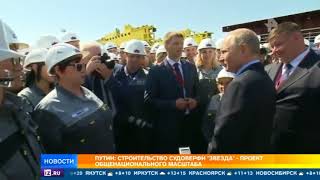 Путин принял участие в церемонии закладки первого танкера класса 