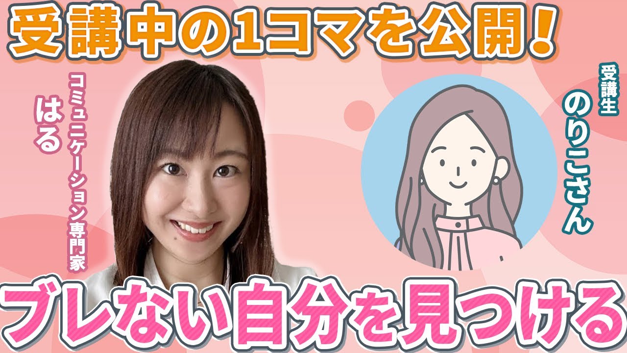 【劇的😭】「立ち位置の幅が広くなりました✨」