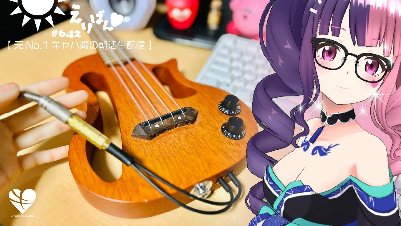 【癒声】えりぱん💖642💓吸うやつ🪠遠隔操作💓テスト💓【吐息】