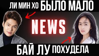 видео: 🔥 Рейтинги дорам, новости из жизни актеров Кореи и Китая - скандалы, слухи, критика и отклики в сети картинка: 🔥 Рейтинги дорам, новости из жизни актеров Кореи и Китая - скандалы, слухи, критика и отклики в сети