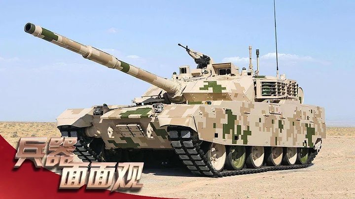集成中国装甲车辆领域最新技术！探秘中国新一代外贸型主战坦克 VT-4各项能力全方位展示！“兵器面面观”| 军迷天下 - 天天要闻