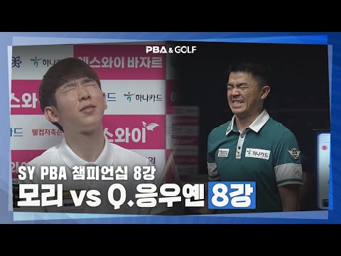 [PBA] 단 하나의 샷이 승부 갈랐다!