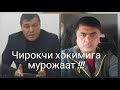 Чирокчи хокимига мурожаат..Кашкадарё.Падвалда яшаётган оила