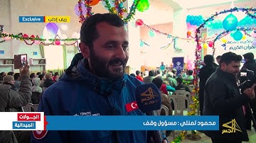 تكريم 100 حافظ للقرآن الكريم في مدينة الدانا بريف إدلب