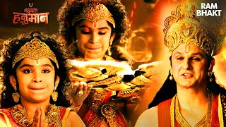 सूर्यदेव ने दी बाल हनुमान को अपार शक्तिया प्रदान | Hanuman Series | Hindi TV Serial