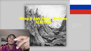 Miyagi & Andy Panda - Medecine | RUSSIAN RAP (REACTION!!!)
