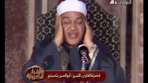 ماتيسر من سورة الإسراء والتين للشيخ أبوالعينين شعيشع