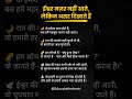 ईश्वर पर विश्वास रखते हो?तो दिल से एक Subscribe बनता है 🙏❤️#faith #believeingod #motivation #hope