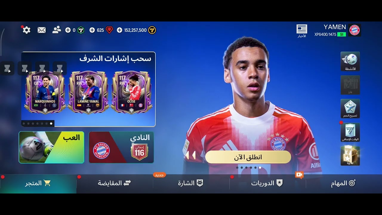 فيفا موبيل 26