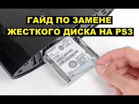 Video: Zmeda Trdega Diska PS3