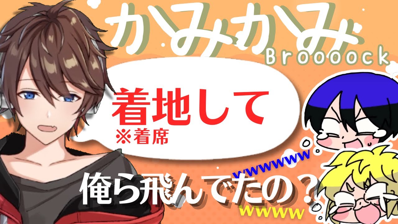 ワイテルズ まとめ 暗号が解けたらめっちゃ気持ちいいコース…？【マリメシャークん