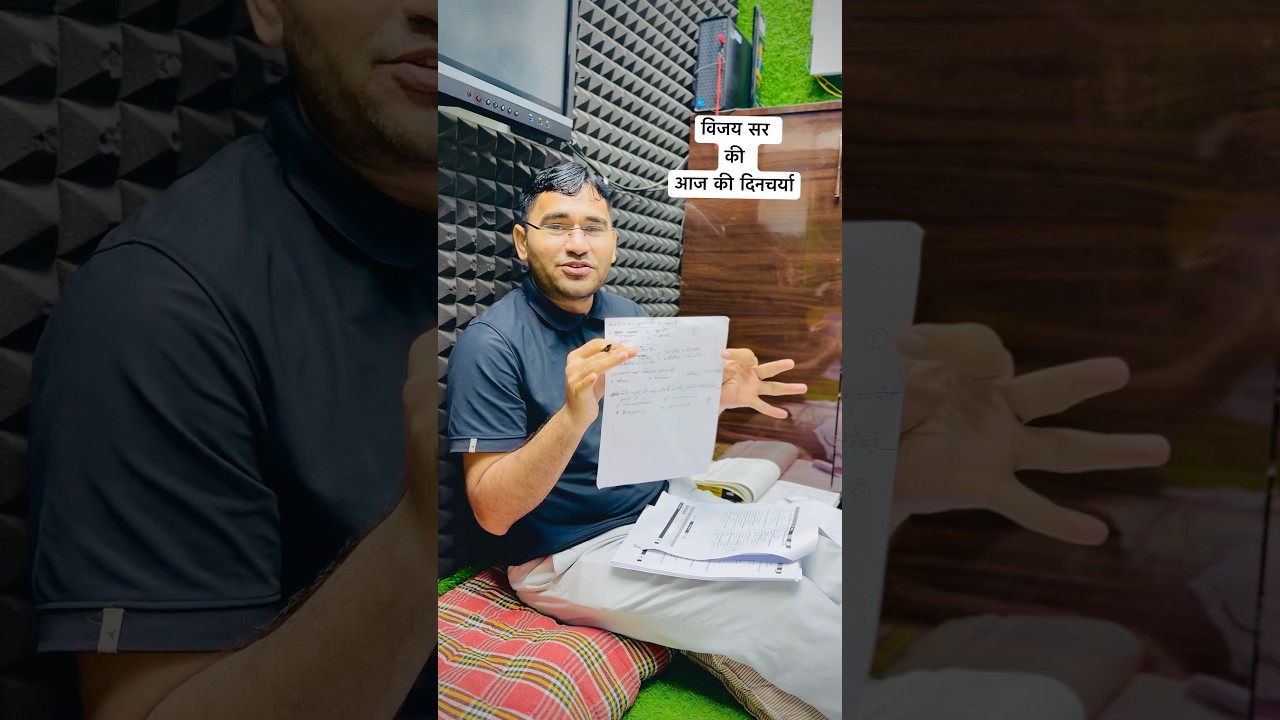 Vijay Sir Short Video | Vijay Sir Short 