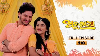 Anuradha | Full Ep 210 | 9th May 2024 | TarangTV | Tarang Plus