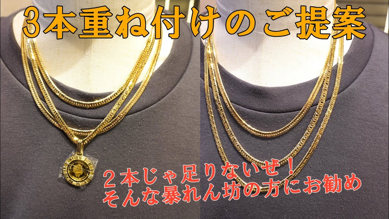 Suggestion: Wearing 3 strands stacked} If you