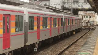 S特急阪神神戸三宮行き山陽6000系6011F 東二見駅発車