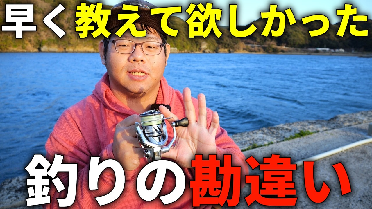 にわか釣り師 YouTube