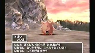 ばくだんベビー みんなの練習帳