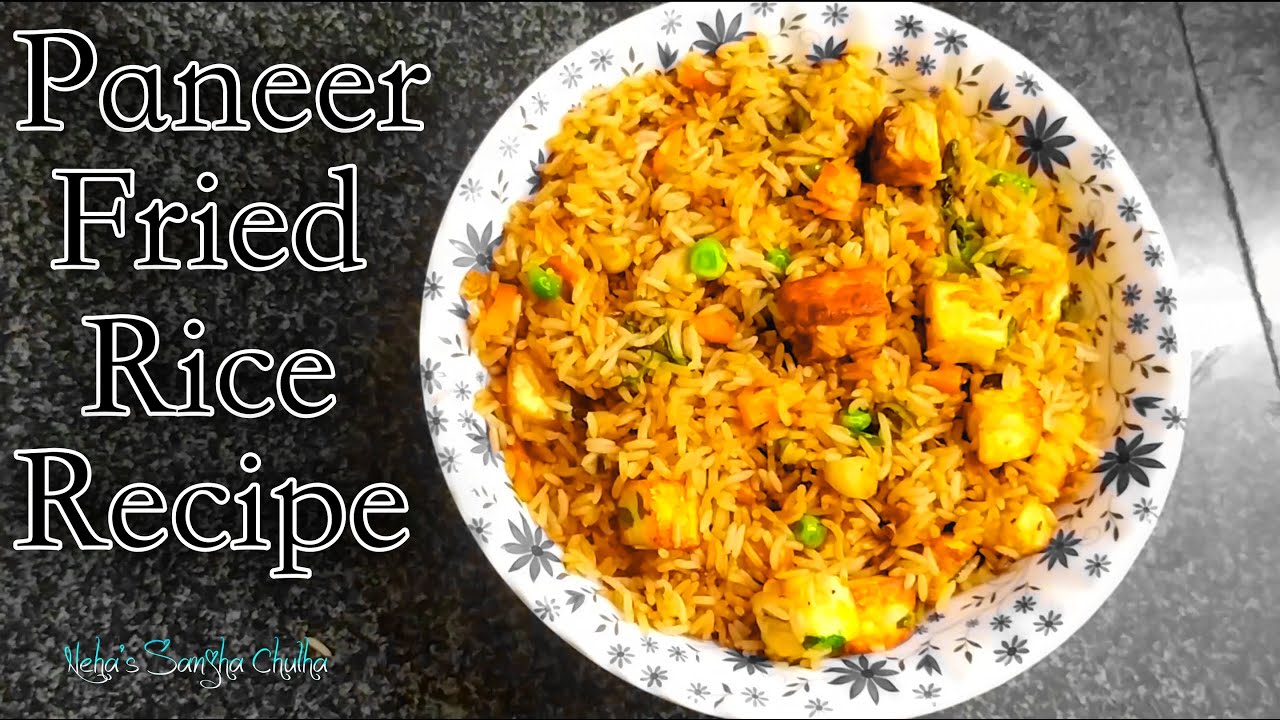 Paneer Fried Rice Recipe पनीर फ्राइड राइस बनाने की आसान विधि How