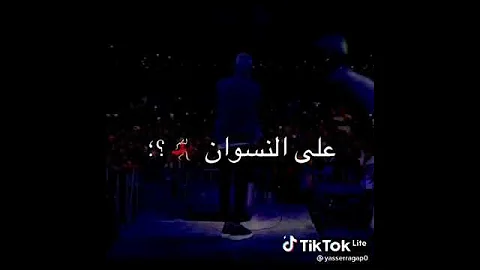 بس انا يازماله شقيان مش بصرف علي النسوان حالات واتس 