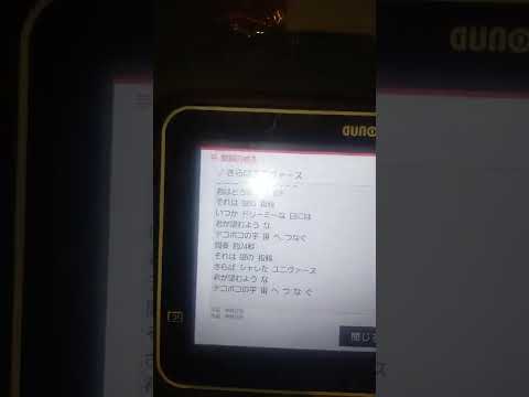 343.さらばユニヴァース