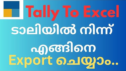 HOW TO EXPORT TALLY PRIME DATA TO EXCEL| മലയാളത്തിൽ...