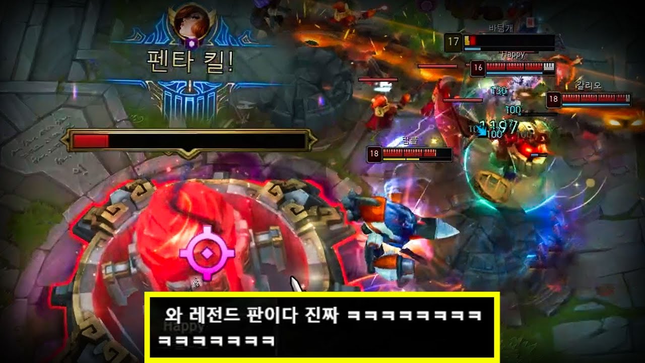 이 정도로 레전드인 경기는 10년만입니다..