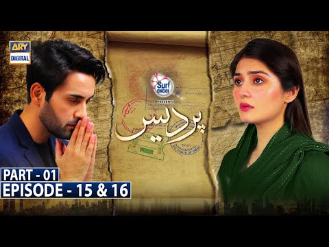 Pardes Episode 15 & 16 Part 1 | Presented by Surf Excel [Subtitle Eng] | 5th July 2021 | ARY Digital