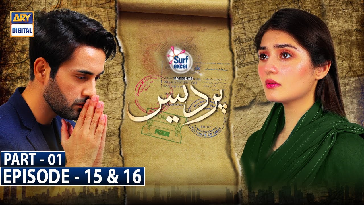 Pardes Episode 15 & 16 - Part 1 - Presented by Surf Excel [CC] ARY Digital
