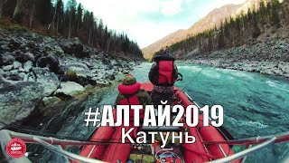 КРАСИВЫЕ КАДРЫ  | АЛТАЙ ОСЕНЬ 2019 | НА ЛОДКЕ