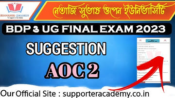 BDP. UG FINAL EXAM SUGGESTION 2023 | AOC 2 NSOU FINAL EXAM SUGGESTION