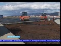 6 октября 2016 г. ГТРК «Сахалин» - «Модернизация ВПП вышла на финальную прямую»