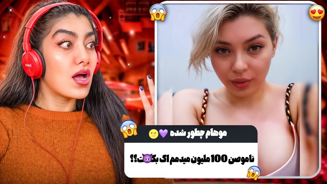میگه صد میلیون بده منو چیز کن ❌😱اکسپلور چه خبره 😱❌