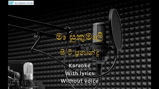 C T Fernando - Ma Sukumali with lyrics - Karaoke(without voice)