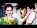Silk Smitha Super Hit Scenes Neram Nalla Neram Movie Venniradai Moorthi HD Video 