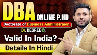 DBA Course Details in Hindi | Eligibility, Fees | PhD vs DBA Full Comparison | Online Phd Is Valid?