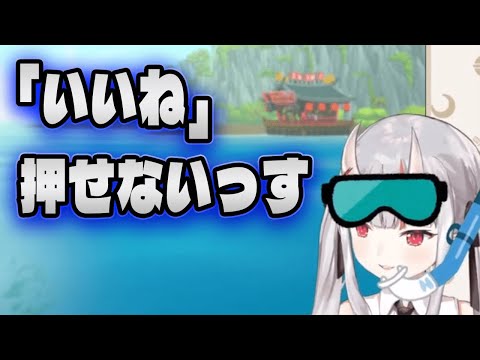 エビの好みについて語るお嬢/失礼なレディーには、「いいね」を押せないお嬢【百鬼あやめ/ホロライブ切り抜き/DAVE THE DIVER/デイヴザダイバー】
